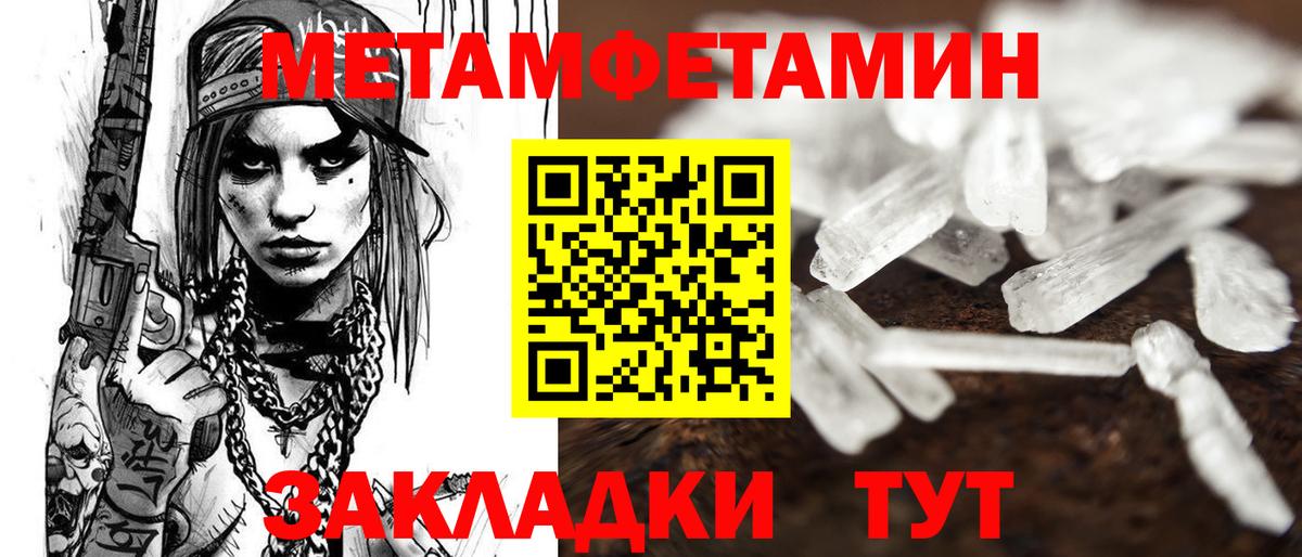 АМФ VHQ Бирск