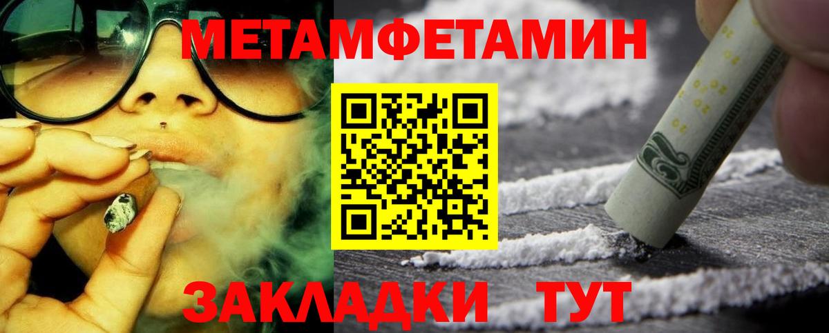 АМФ  Амфетамин  Бирск  Вход с VPN  АМФ Розовый 