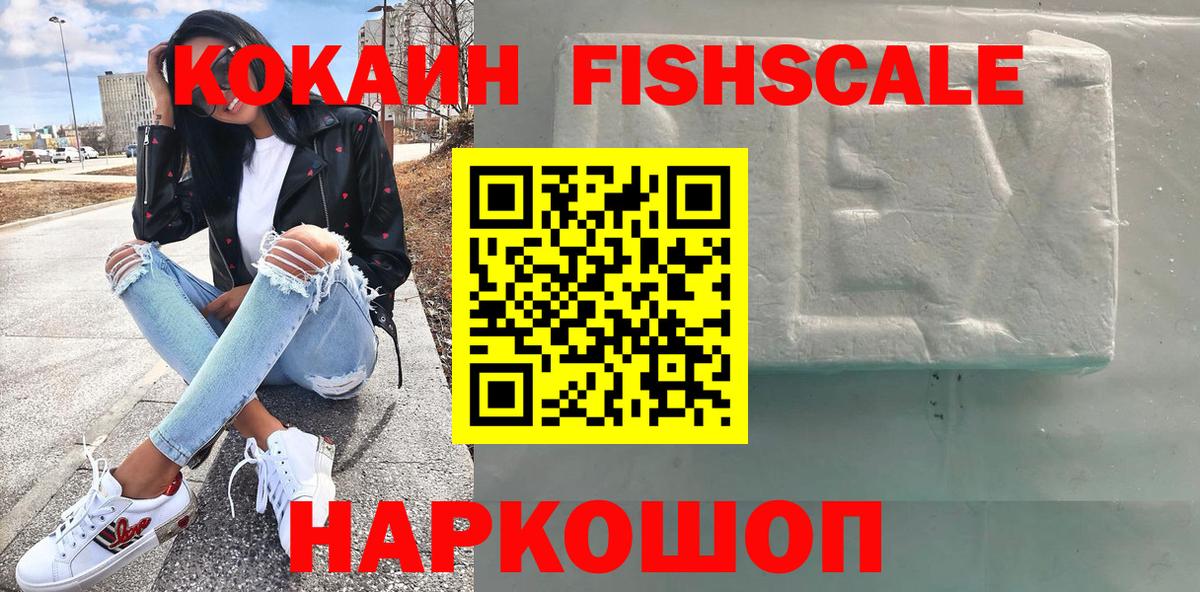 Бирск  Cocaine Боливия  COCAIN  Вход с VPN 