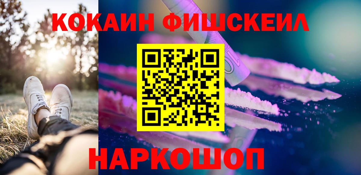 Cocaine 99% Бирск