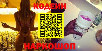 каннабис Заводоуковск