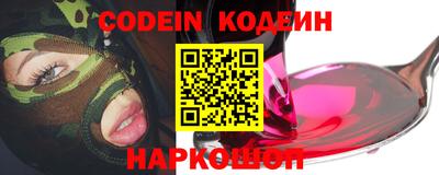 каннабис Заводоуковск