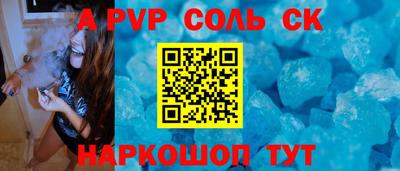 a pvp Заволжье