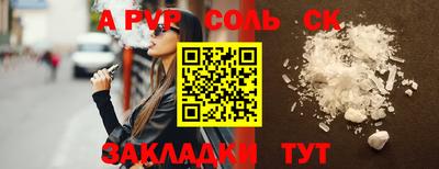 a pvp Заволжье