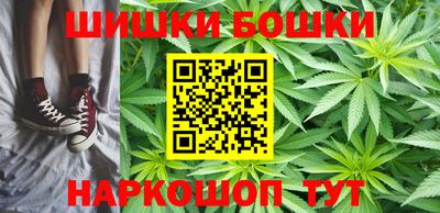каннабис Заводоуковск