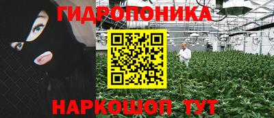 каннабис Заводоуковск