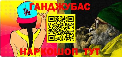 каннабис Заводоуковск