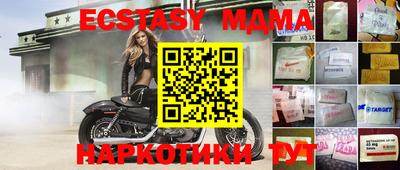 каннабис Заводоуковск