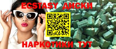 каннабис Заводоуковск