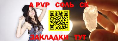 a pvp Заволжье