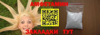 амф Жуковский