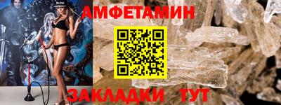 амф Жуковский