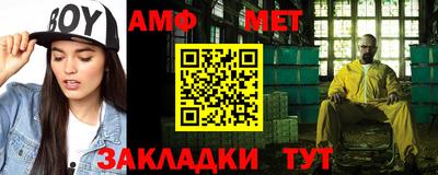 амф Жуковский