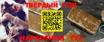 каннабис Заводоуковск