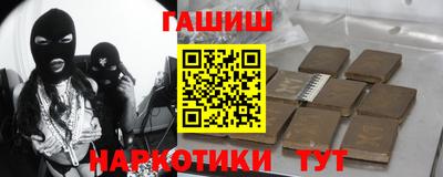 каннабис Заводоуковск