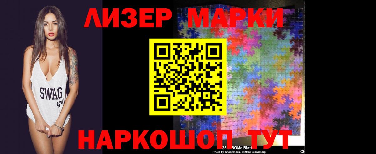 Лсд 25 экстази кислота  LSD-25 экстази ecstasy  Бирск  Вход с VPN 