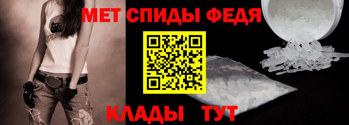 Бирск  Первитин Methamphetamine  Вход с VPN 