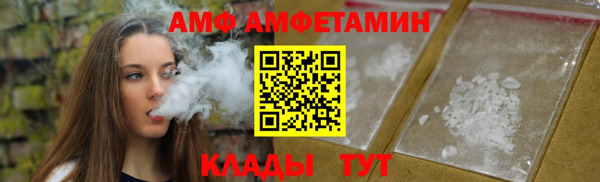 Метамфетамин пудра Бирск