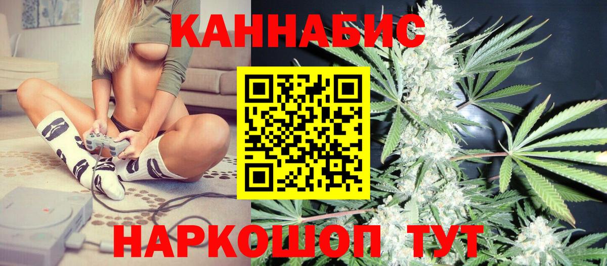 Бирск  Шишки марихуана ГИДРОПОН  Бошки марихуана OG Kush  Вход с VPN  Канабис AK-47 